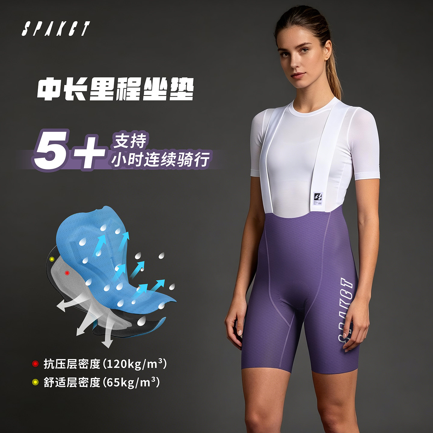 Mountain Biking Pants Women - Shorts de cyclisme pour femmes Spaceteen
