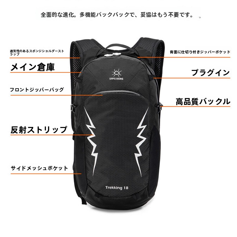 Sac à dos léger en cèdre pour  - Mountain Biking Camp avis et prix