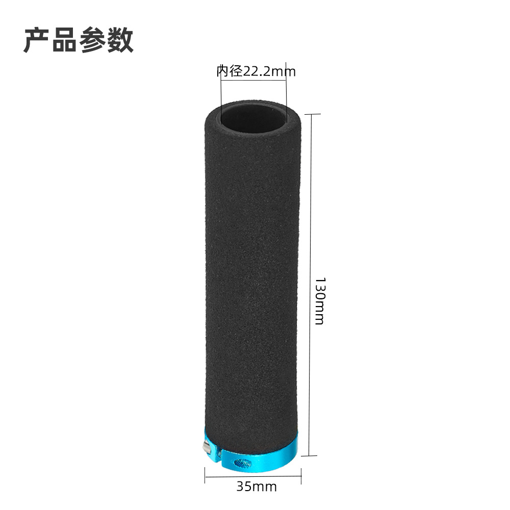 Poignées de guidon de vélo à v - Mtb Grip Lock On avis et prix